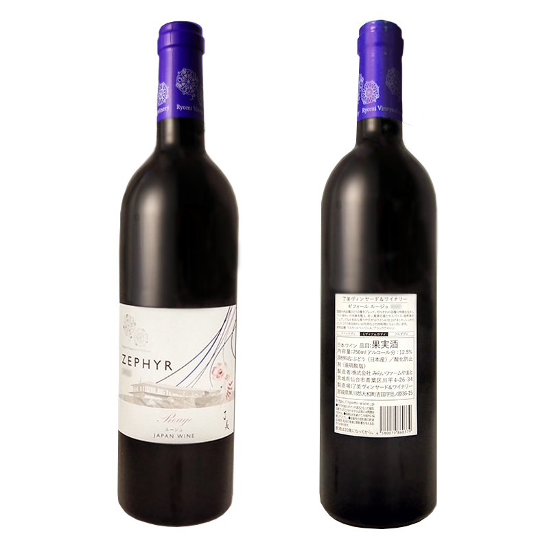 ゼフィール ルージュ2022（赤・ミディアムボディ） | 了美ヴィンヤード